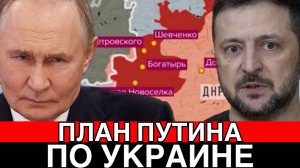 Битва за Украину! Кремль озвучил условия! Украине крышка! Дульский сводка 26.09.2025