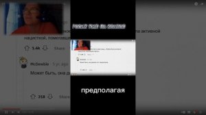 ИХ УВАЖАЛИ А ОНИ ОКАЗАЛИСЬ МОНСТРАМИ! #реакция #шортс #ютуб #ютубшортс #ютубшорт #youtubeshorts