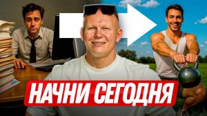 Как перестать откладывать жизнь на потом и начать наконец-то жить