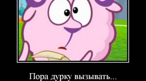 Смешарики МУД. КРИНЖАРИКИ . БОЛИТ ГУБА 1 СЕРИЯ