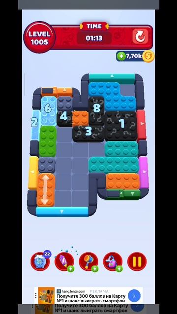 color block 1005 смотреть онлайн