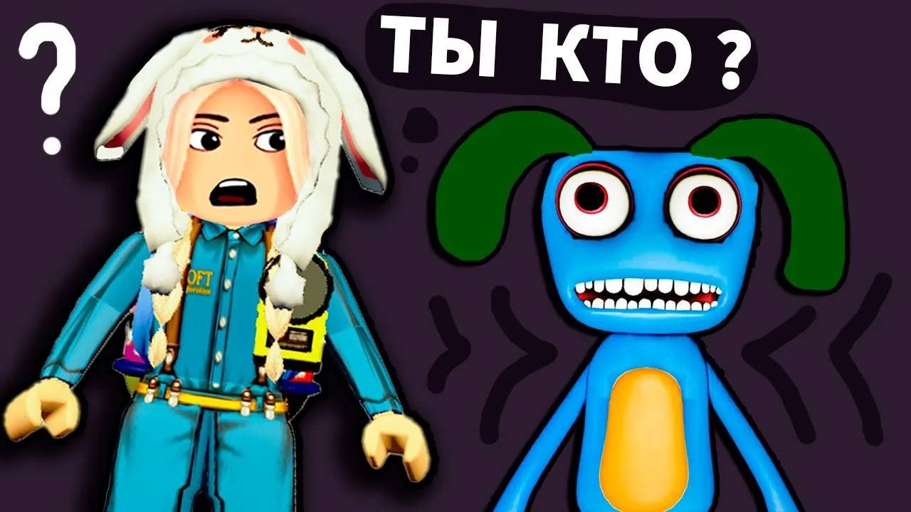 УЖАСНЫЙ ПОБЕГ 🏃😱 Детский сад БЕТТИ роблокс