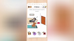 Brain Test 2: Хитрые Рассказы | Вторжение Пришельцев | Прохождение Всех Уровней