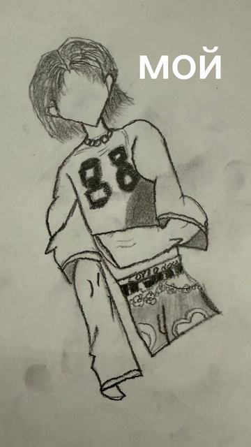 Рис.мой и двоюрки оцените позязяи еще ОГРОМНОЕ СПС ЗА 57 ПДП!УГАДСЙТЕ КТО НА РИСпдс-стрей кид