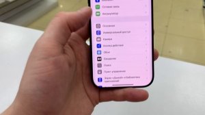iPhone 16 pro
