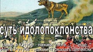 Тема Вам 50 лет\ Глава 11 Религии\ Часть 4 Христианство\ раздел 54) Закон Божий\ Вам будет 70 лет\