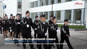 КРТВ. Честь и гордость со школьной скамьи