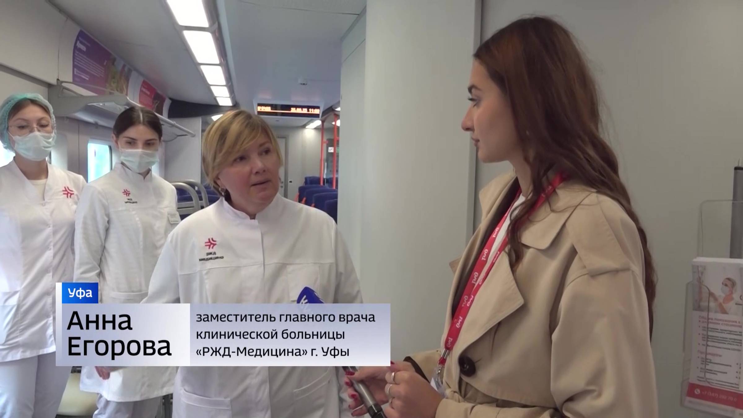 В Башкортостане открылась новая железнодорожная станция 