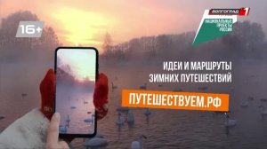 Телеканал «Волгоград 1»