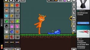 меня спас Гарнольд от джевина