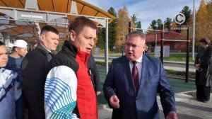 В спортивно-оздоровительном центре «Радуга» - очередное обновление