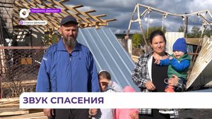 Олег Кожемяко поручил муниципалитетам установить пожарные извещатели в деревянных домах