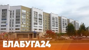 Новости Елабуги от 26 сентября 2025