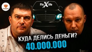 Подкаст. Мои убытки, долги и потеря бизнесов / Сергей Рогачев.