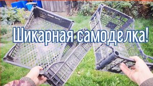Почему я Раньше до этого не додумался, Как сделать сушилку для овощей за 3 минуты!