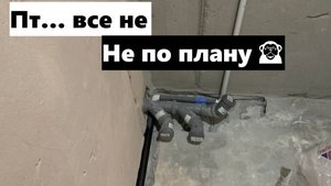 19 рабочий день: практически закончили с инженерными работами в СУ