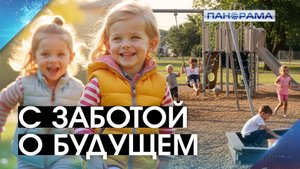 Первомайский рассвет благоустройства: создано ещё одно звено в цепи восстановления региона