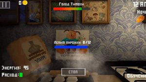5 ночей с тимохой 1 первая ночь