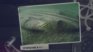 Эксперты Наконец Разгадали Тайну Балтийской Аномалии… И Всё Оказалось Хуже, Чем