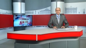 Новости ТВН от 25.09.25 (12+)