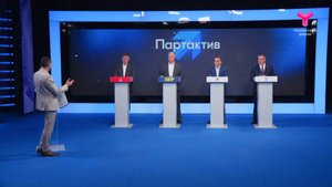 Партактив | 29.09.2025