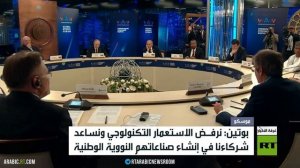 بوتين يكشف عن تطور ثوري بالمجال النووي