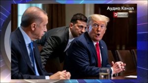 «Лишу Россию нефти»:  Трамп продолжает набрасываться на РФ – Зеленский промыл мозги президенту США