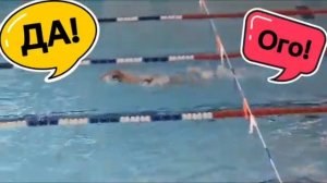 Соревнования по плаванию. Наплыл на 2 взрослый разряд.