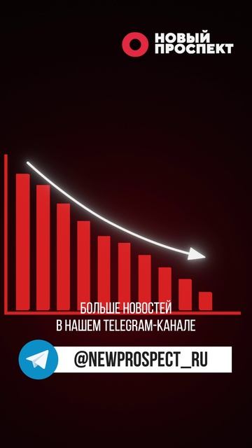 В России подняли налоги смотреть онлайн