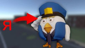 Стал полицейским в Chicken Gun!