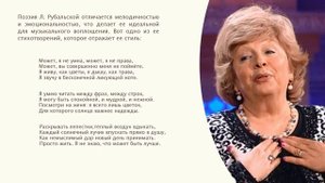 Лариса Рубальская: 80 лет вдохновения