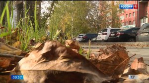 Вести-Томск, выпуск от 26.09.2025 09:30