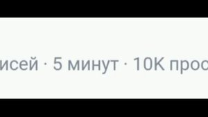 10.000 прослушиваний на альбоме AUDIOTERAPIA ВКонтакте