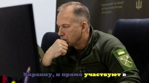 Сырский назвал сложной для ВСУ ситуацию на фронте