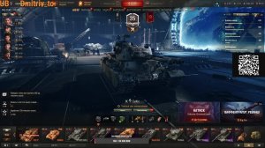 Всем привет !!! С Меня лайк ракета !!! ВЗАИМНАЯ ПОДПИСКА !!! Играем в МИР ТАНКОВ.