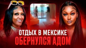 ДРУЗЬЯ ЗАСНЯЛИ ЕЁ СМЕРТЬ - дело Шанквеллы Робинсон. Тру Крайм истории