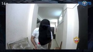 Вымогательство с запахом ацетона