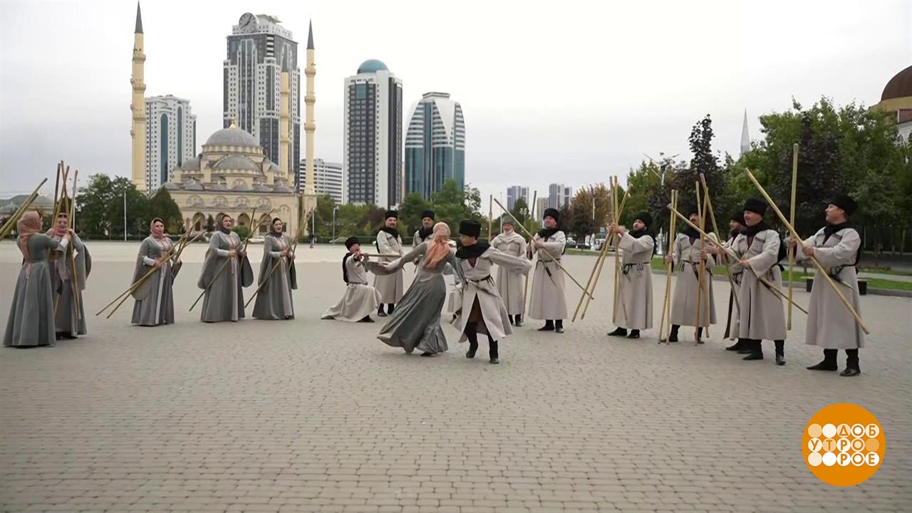 Фестиваль национальных театров "Федерация" удивляет! Доброе утро. Фрагмент выпуска от 26.09.2025