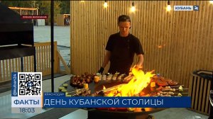 ФАКТЫ. Выпуск от 26.09.2025