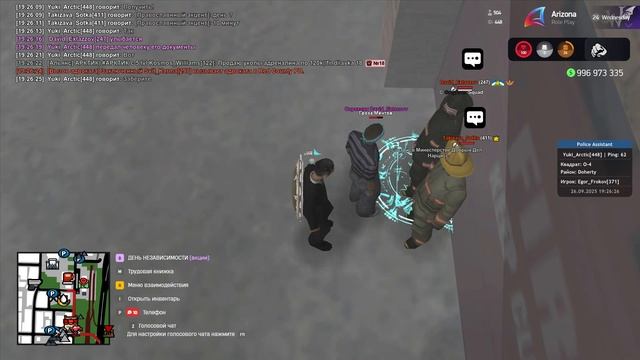 gta_sa 2025-09-26 19-21-00-215 смотреть онлайн