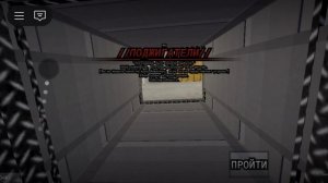 комплекс атомной электростанции (играю один )🤗