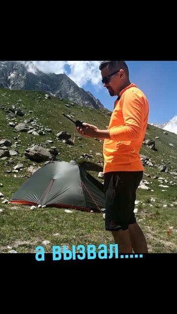 НЛО в Безенги смотреть онлайн