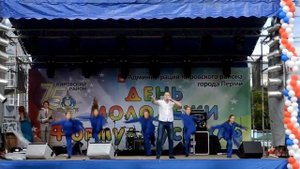 Сметанин Василий. Пермь. День молодёжи в Закамске. Поверь в мечту
