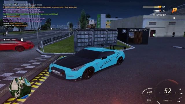 Тык