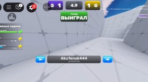 Эдит от Акулы