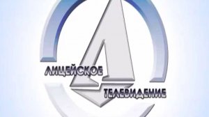 ЛТВ 26 сентября 2025