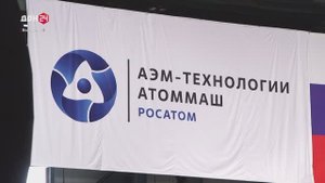 Донской реактор – Турции