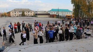 Отличный флешмоб. Яшкино, 25 сентября 2025