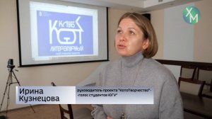 Молодые авторы представят свои произведения в электронном сборнике