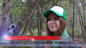 25.09.2025 Юные сахалинские лесничие собрались на юбилейный слёт «ЛЕСахалина»
